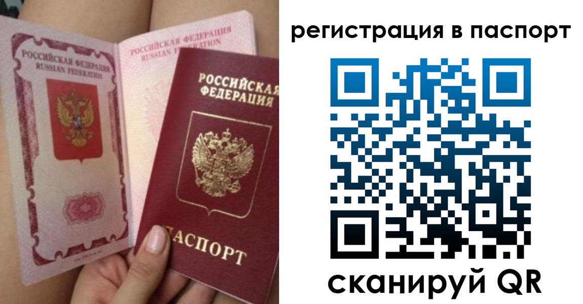временная регистрация поиск в Великом Устюге