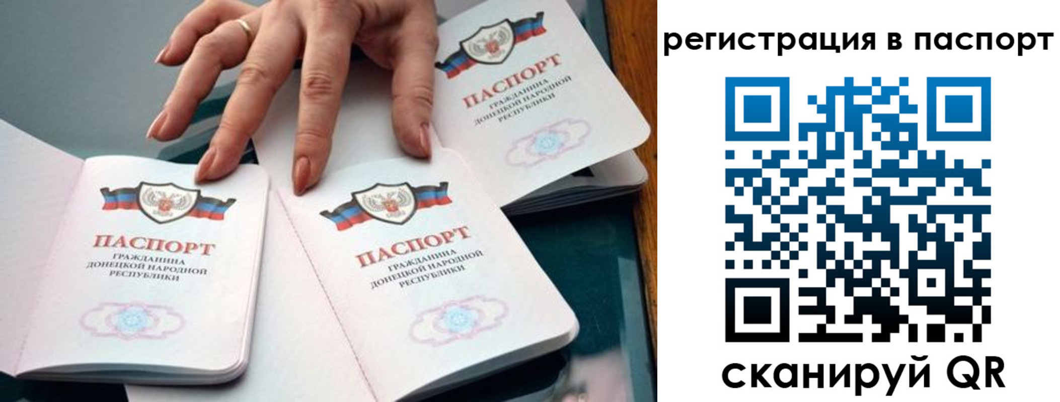 прописка для школы в Великом Устюге