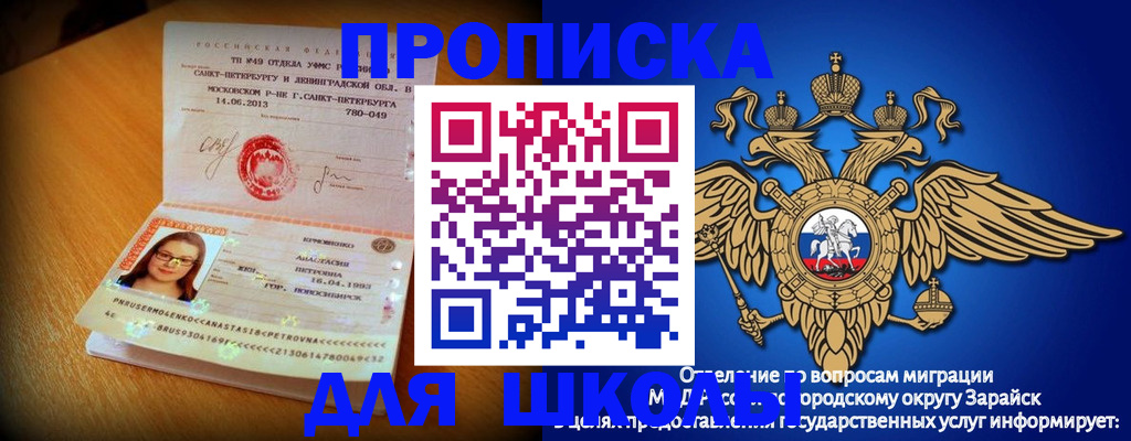 форма 3 в Великом Устюге